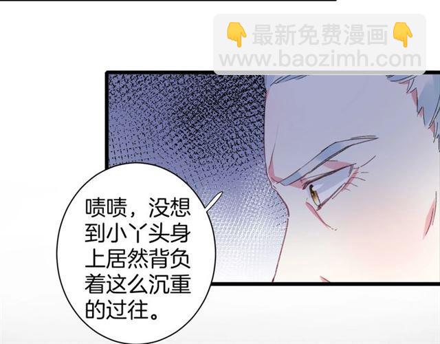 第21话 传说中的唤魂咒(1/2)-第139话