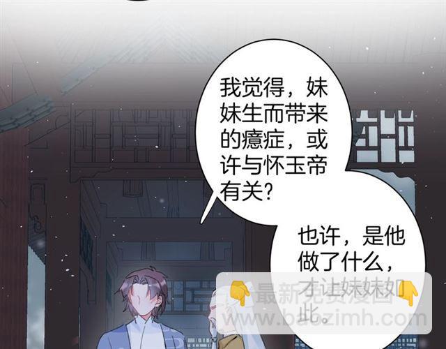 第21话 传说中的唤魂咒(1/2)-第139话
