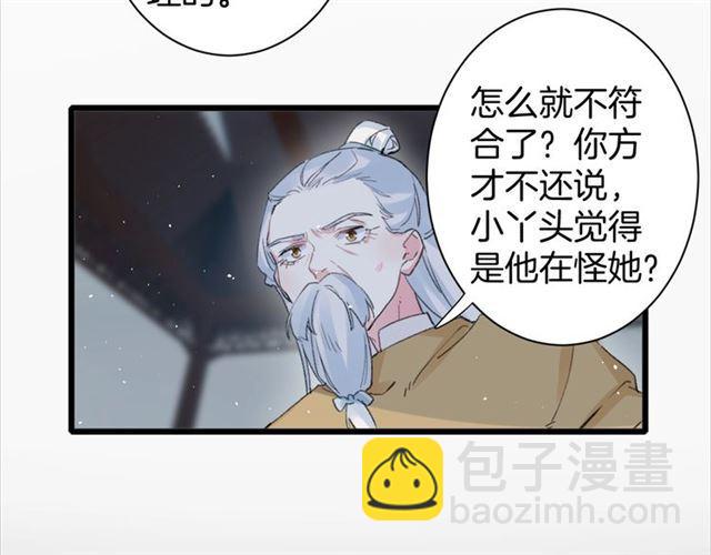 第21话 传说中的唤魂咒(1/2)-第139话