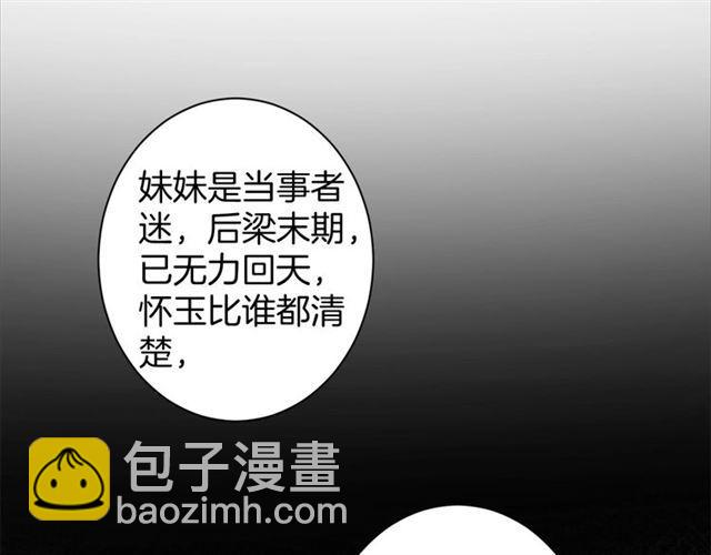 第21话 传说中的唤魂咒(1/2)-第139话