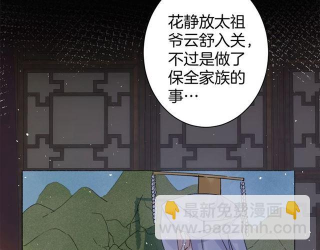 第21话 传说中的唤魂咒(1/2)-第139话