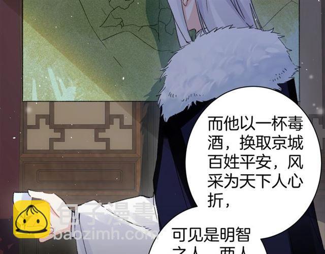 第21话 传说中的唤魂咒(1/2)-第139话