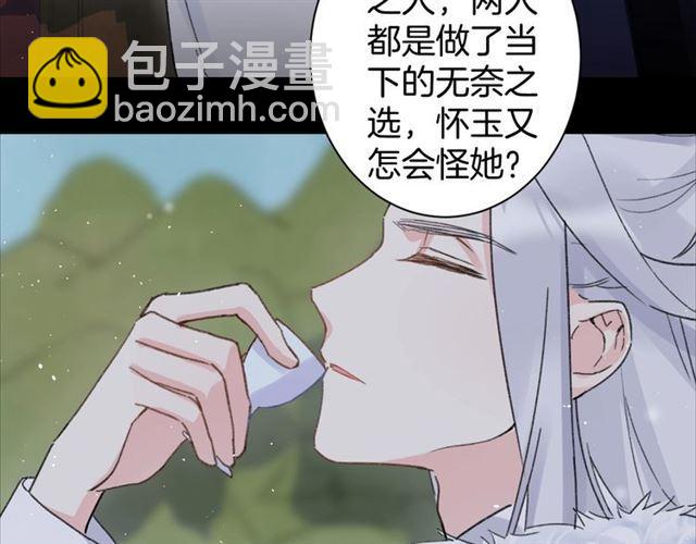 第21话 传说中的唤魂咒(1/2)-第139话