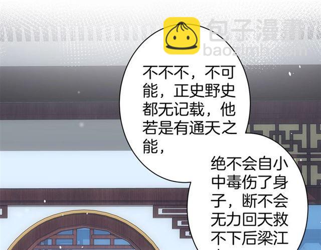 第21话 传说中的唤魂咒(1/2)-第139话