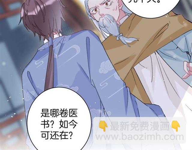 第21话 传说中的唤魂咒(1/2)-第139话
