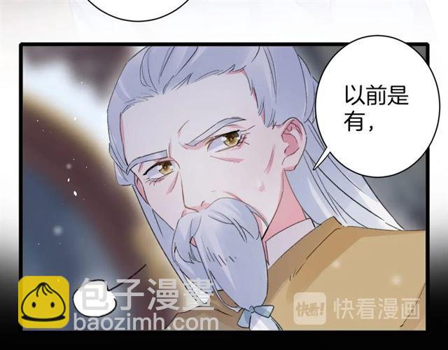 第21话 传说中的唤魂咒(1/2)-第139话