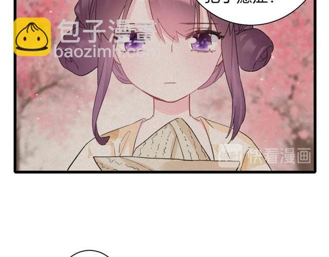 第21话 传说中的唤魂咒(1/2)-第139话