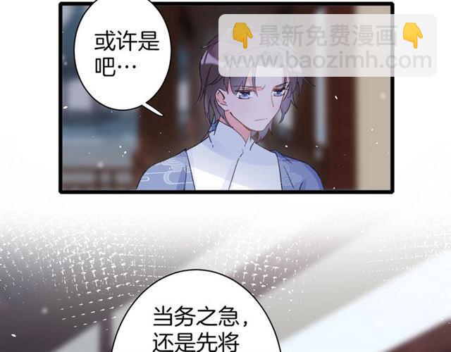 第21话 传说中的唤魂咒(1/2)-第139话