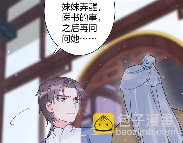 第21话 传说中的唤魂咒(1/2)-第139话
