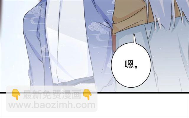 第21话 传说中的唤魂咒(1/2)-第139话