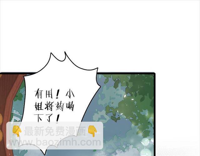 第21话 传说中的唤魂咒(1/2)-第139话