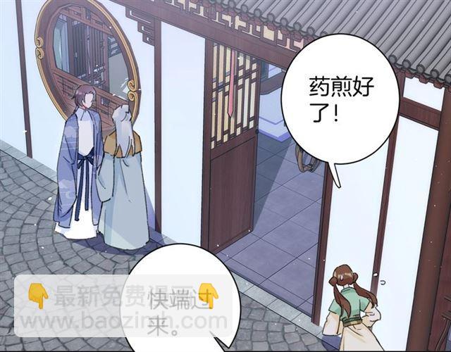 第21话 传说中的唤魂咒(1/2)-第139话
