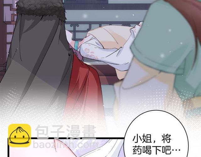 第21话 传说中的唤魂咒(1/2)-第139话