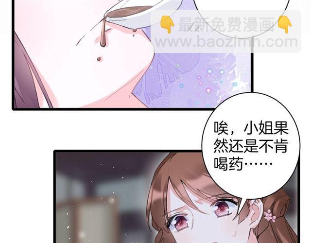 第21话 传说中的唤魂咒(1/2)-第139话