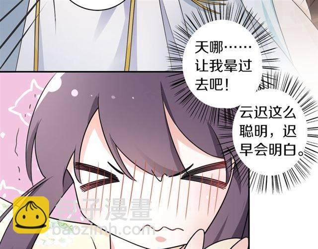 第13话 到底还是不是女人？！(1/2)-第15话