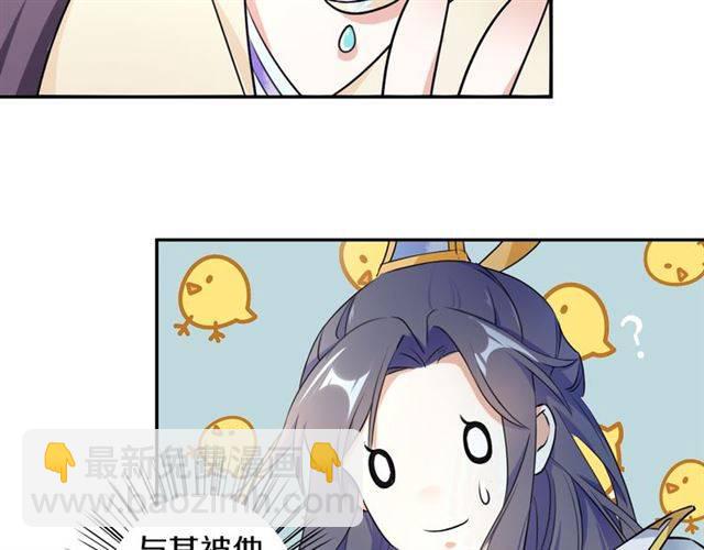 第13话 到底还是不是女人？！(1/2)-第15话
