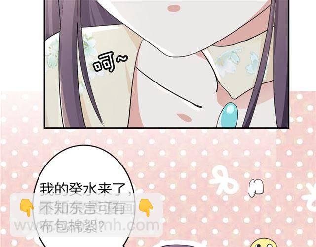 第13话 到底还是不是女人？！(1/2)-第15话