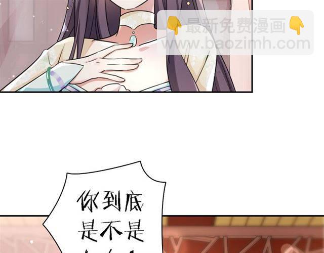 第13话 到底还是不是女人？！(1/2)-第15话