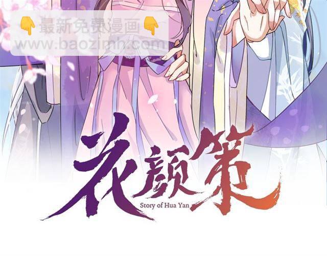 第13话 到底还是不是女人？！(1/2)-第15话