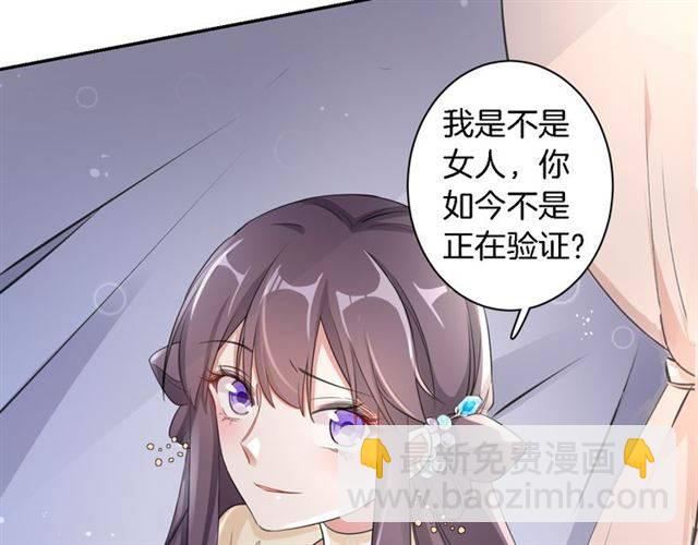 第13话 到底还是不是女人？！(1/2)-第15话