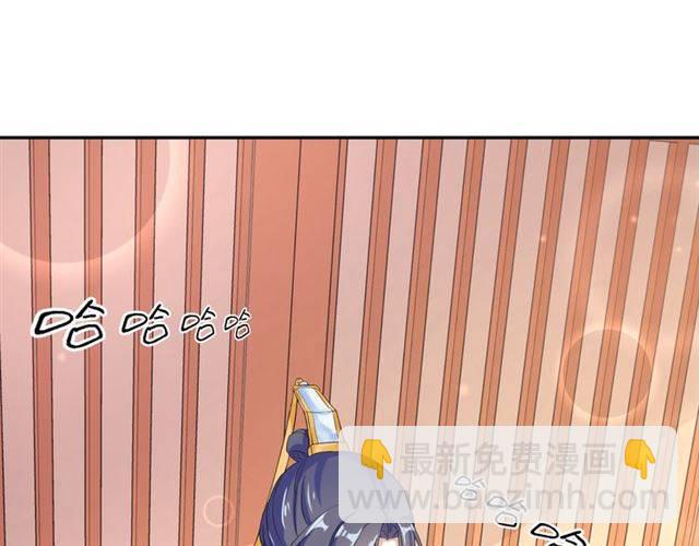 第13话 到底还是不是女人？！(1/2)-第15话