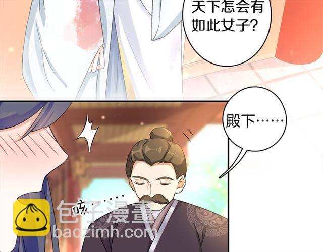 第13话 到底还是不是女人？！(1/2)-第15话
