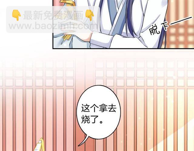 第13话 到底还是不是女人？！(1/2)-第15话