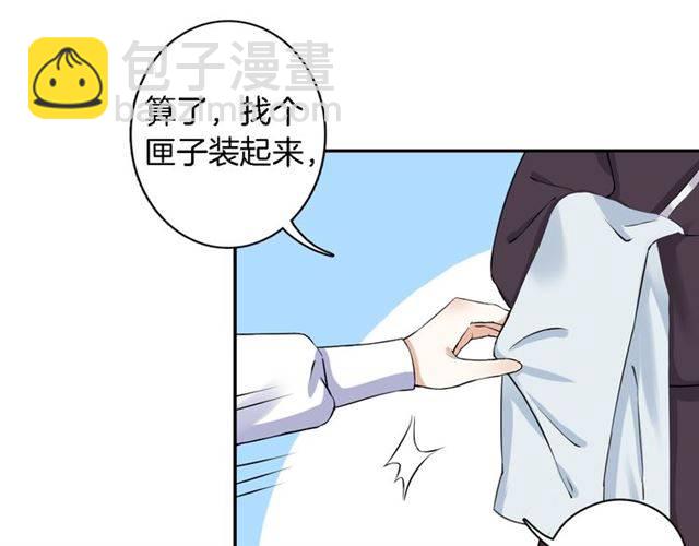第13话 到底还是不是女人？！(1/2)-第15话