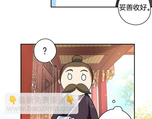 第13话 到底还是不是女人？！(1/2)-第15话