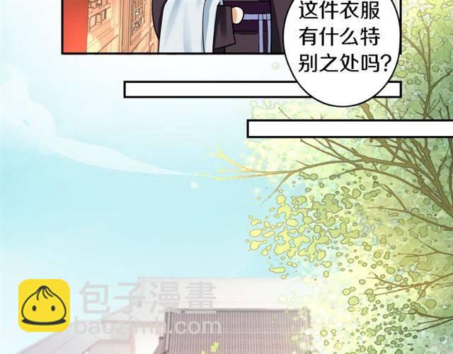 第13话 到底还是不是女人？！(1/2)-第15话