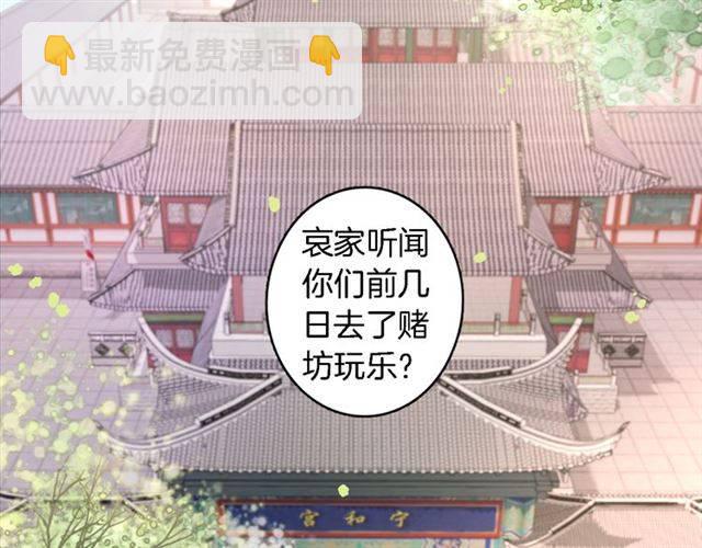 第13话 到底还是不是女人？！(1/2)-第15话