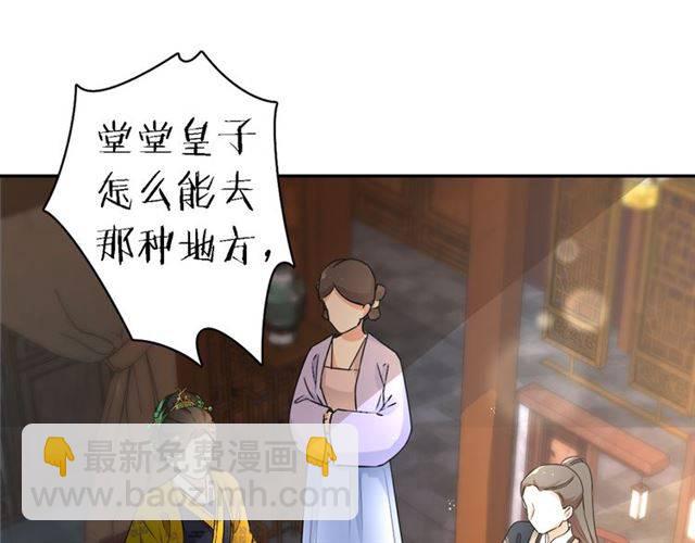 第13话 到底还是不是女人？！(1/2)-第15话