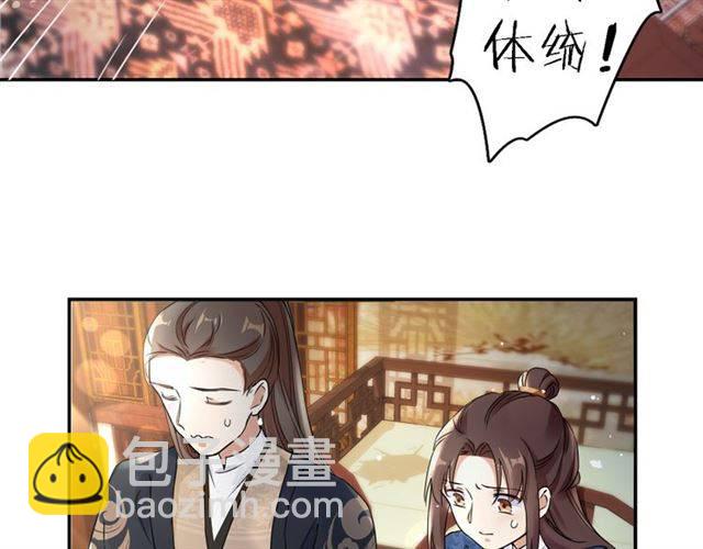 第13话 到底还是不是女人？！(1/2)-第15话