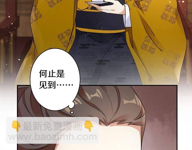 第13话 到底还是不是女人？！(1/2)-第15话