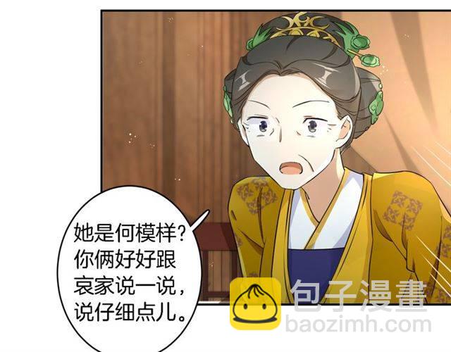 第13话 到底还是不是女人？！(1/2)-第15话