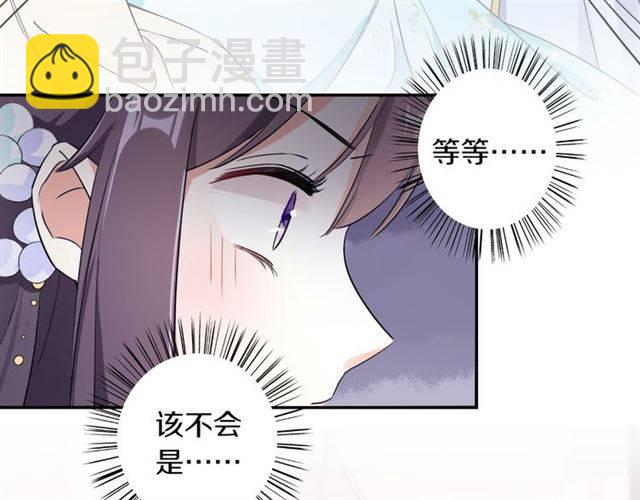第13话 到底还是不是女人？！(1/2)-第15话