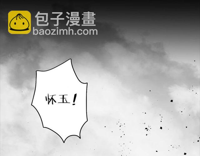 第23话 你不是花颜！你是谁？(1/2)-第141话