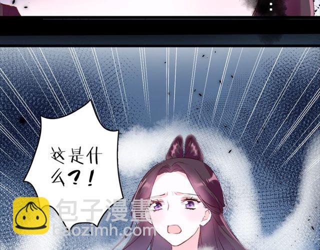 第23话 你不是花颜！你是谁？(1/2)-第141话