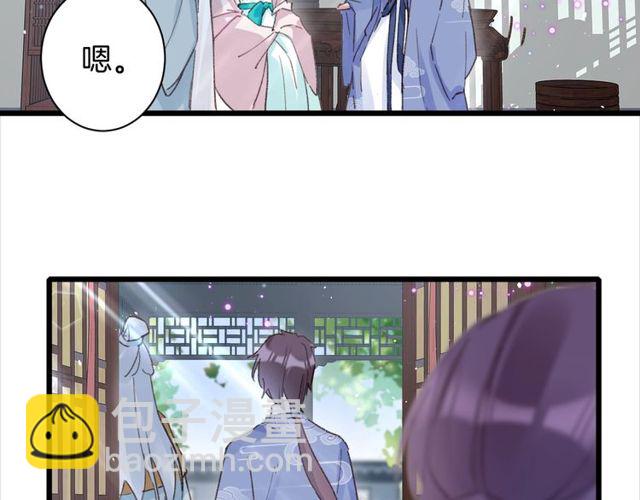 第23话 你不是花颜！你是谁？(1/2)-第141话