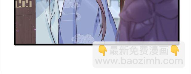 第23话 你不是花颜！你是谁？(1/2)-第141话
