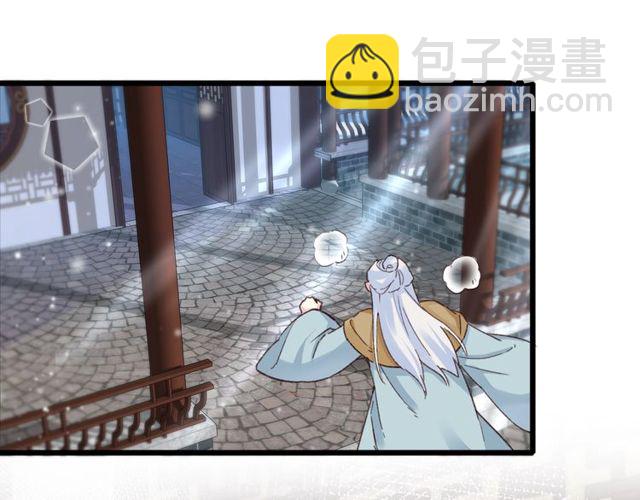 第23话 你不是花颜！你是谁？(1/2)-第141话