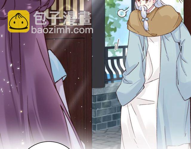 第23话 你不是花颜！你是谁？(1/2)-第141话