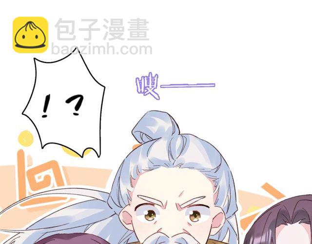 第23话 你不是花颜！你是谁？(1/2)-第141话