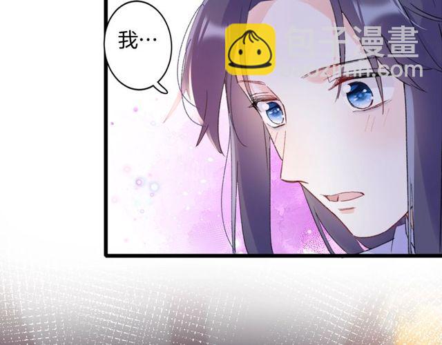 第25话 今晚如何度过呢？(1/2)-第143话