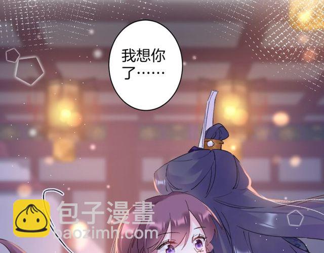 第25话 今晚如何度过呢？(1/2)-第143话