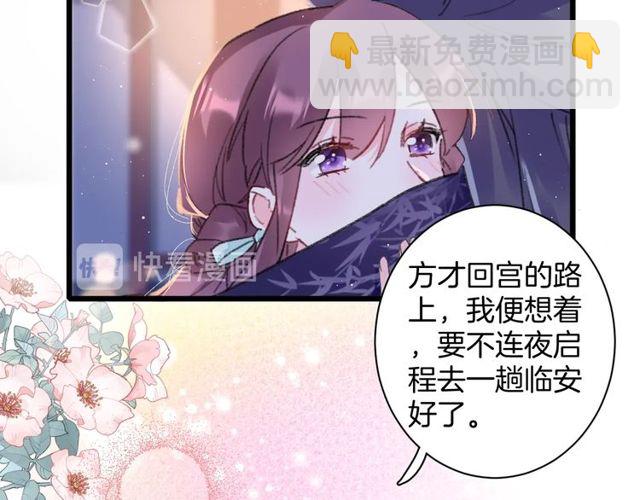 第25话 今晚如何度过呢？(1/2)-第143话