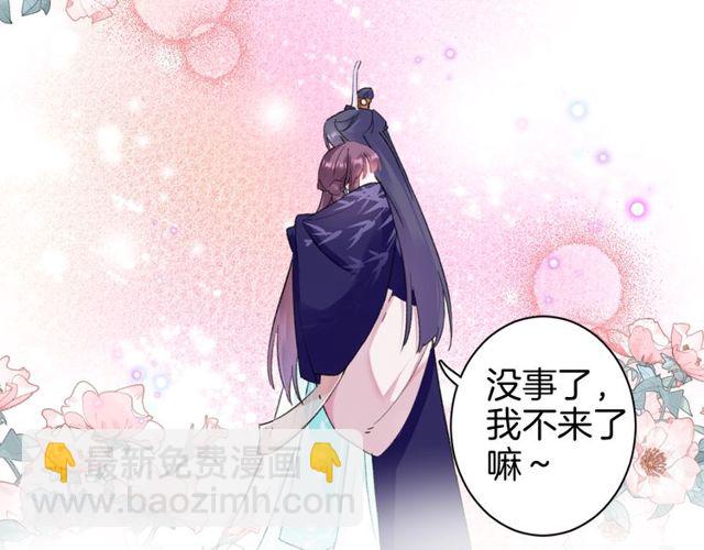 第25话 今晚如何度过呢？(1/2)-第143话