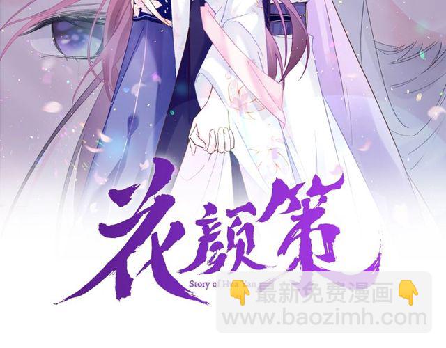 第25话 今晚如何度过呢？(1/2)-第143话