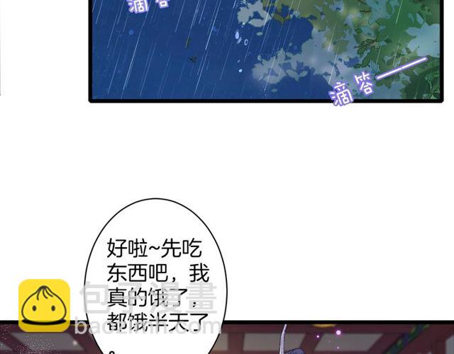 第25话 今晚如何度过呢？(1/2)-第143话