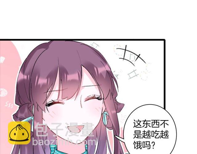 第25话 今晚如何度过呢？(1/2)-第143话